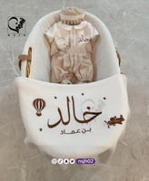 مفرش سرير + طقم لبس مولود تطريز