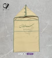 مدس مواليد تطريز