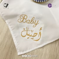 مفرش ضيافة واستقبال