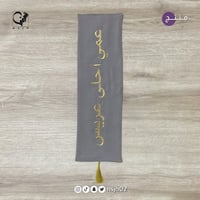 وشاح فستان مع التطريز