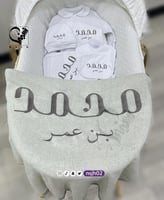 طقم مواليد مع التطريز