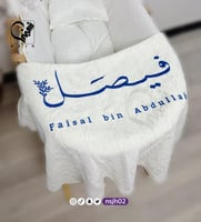 طقم مواليد مع التطريز