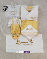 طقم لبس +مدس+ بطانية + كوفله مواليد تطريز + وشاح ا...