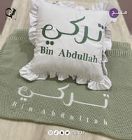 طقم بطانية و وسادة تطريز