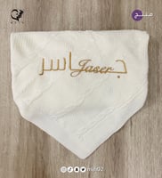 بطانية مواليد مع التطريز