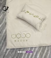 مفرش بحشو + وسادة محشوة مطرزه