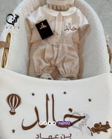 مفرش سرير + طقم لبس مولود تطريز