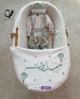 طقم استقبال مواليد مع تطريز