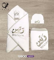 طقم استقبال مواليد مع التطريز