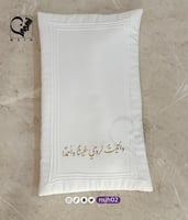 مفرش مواليد محشو و مطرز