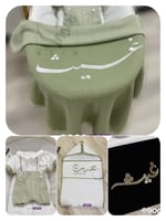 طقم استقبال مع التطريز