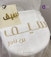 بطانية سرير مواليد تطريز + بروش