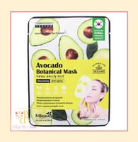 ماسك الافوكادو للوجه Korean Avocado Face Mask