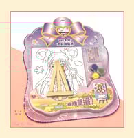 لوحة مرسومة للتلوين