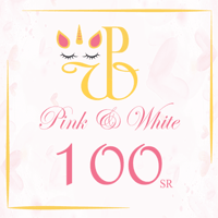 قسيمة شرائية بقيمة 100 ريال Coupon 100 SR