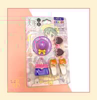 مجموعة محايات الشاطئ