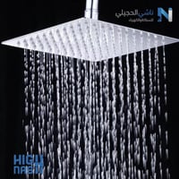 طاسة دش مطري كروم HIGH NASH
