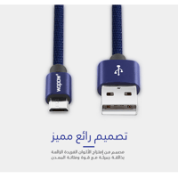 كيبل جلاكسي مايكرو قماش بطول 1.5م ضمان الوكيل سنتي...