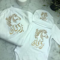 قبعه و افارول ومهاد مولود بتطريز اسم