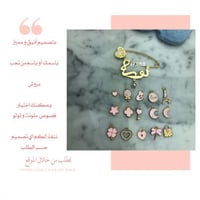 بروش مطلي ذهب يمكن تغيير الفصوص مرفق صوره للفصوص