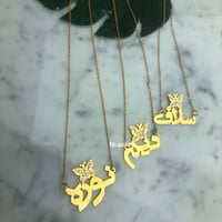 قلاده فراشه مع فصوص مطلي ذهب