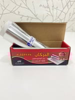 قصدير البركان-رول