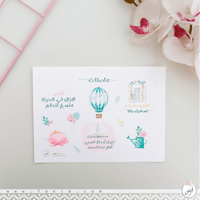 بوكس التميز ( إلهام )