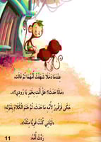 قوة التعاون