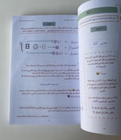 #اليابانية_أسهل للمبتدئين