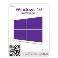 مايكروسوفت ويندوز 10 برو | Windows 10 Pro