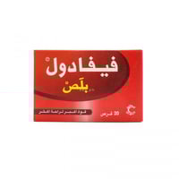 فيفادول بلص