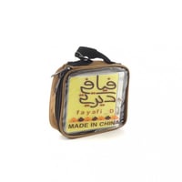 لمبة فيافي 160 واط مع شنطة وريموت FCL.160W ابيض