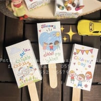 توزيعات علب ايسكريم