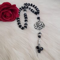 سبحه بالاسم تُصمم مبطن على الطلب