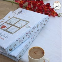 ملف كل لحظة