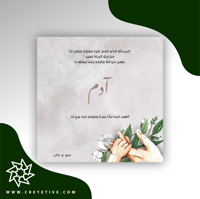 بطاقة مولود