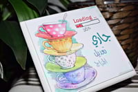 لوحة خشبية ( جاري تعديل المزاج )