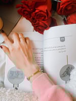 اسواره - نسائي عباره سأختارك دايماً وابداً - رافال