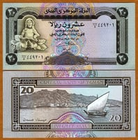 اليمن فئة 20 ريال أنسر (إصدار قديم)