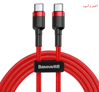 كيبل شحن سريع 60W Type-c