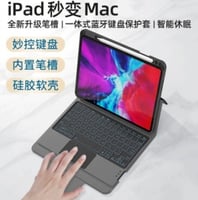 كيبورد ايباد برو 11 انش 2020