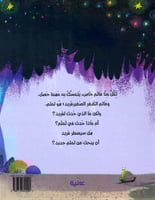 بعيدا عن لم لم