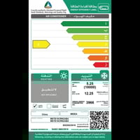 مكيف اسبليت ميديا ايليت 1.5 طن بارد