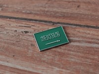 بروش علم المملكة العربية السعودية