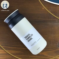 كوب سفر أبيض 350ml travel tumbler white