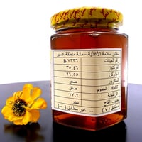 ربع كيلو 250 جرام عسل سدر أصلي - خاضع للفحص