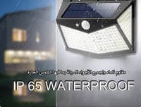 كشاف يعمل بالطاقة الشمسية مزود 212 لمبة ليد