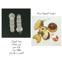 اكسسوار سماعة الجوال شفاف H022-3