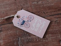 تاق صديقتي أنتي الحياة و كل الحب