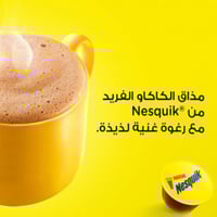 كبسولات نسكويك